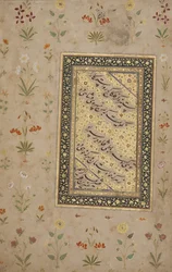 Calligraphy from The Virgin Mary Adores the Christ Child, c.1620-30 (detail)